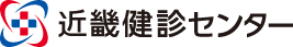 近畿健診センター