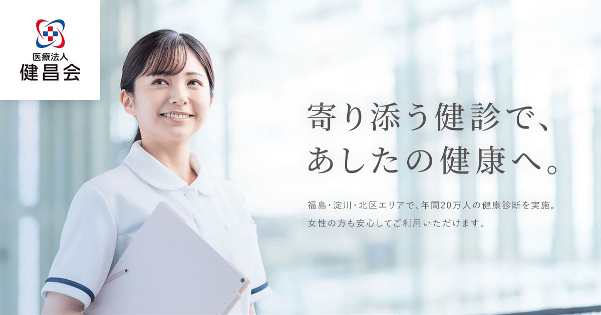健康・医学 karima0412 maxresdefault.jpg
