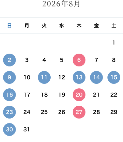 カレンダー：2026年8月