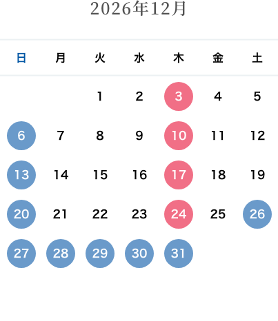 カレンダー：2026年12月