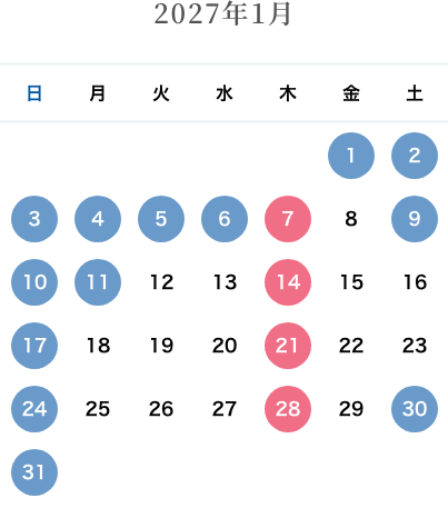 カレンダー：2027年1月