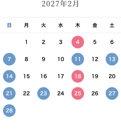 カレンダー：2027年2月