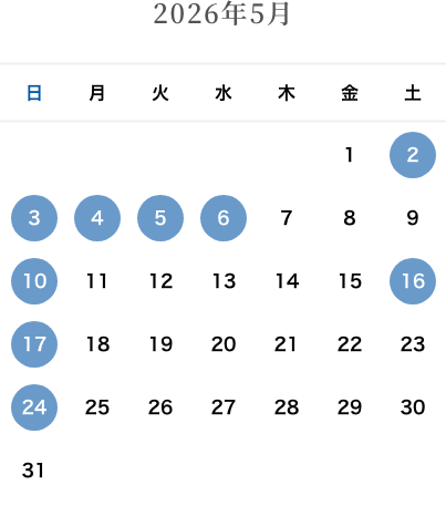 カレンダー：2026年5月