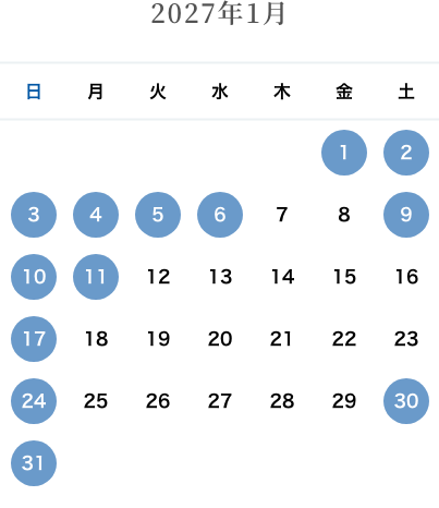 カレンダー：2027年1月