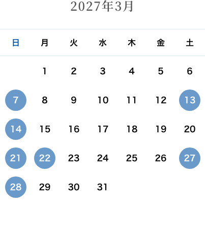 カレンダー：2027年3月