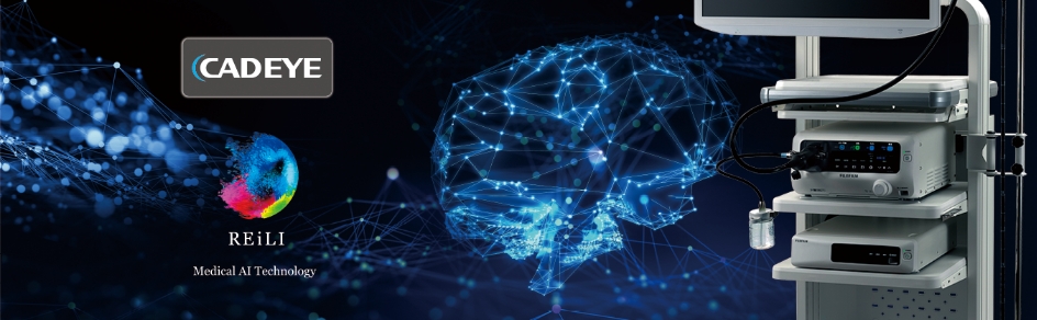 CADEYEのイメージ